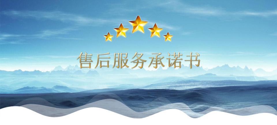 高低溫循環(huán)箱|可編程高低溫箱售后服務(wù)